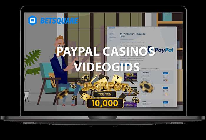 PayPalを使用したカジノオンラインのトラブルシューティング