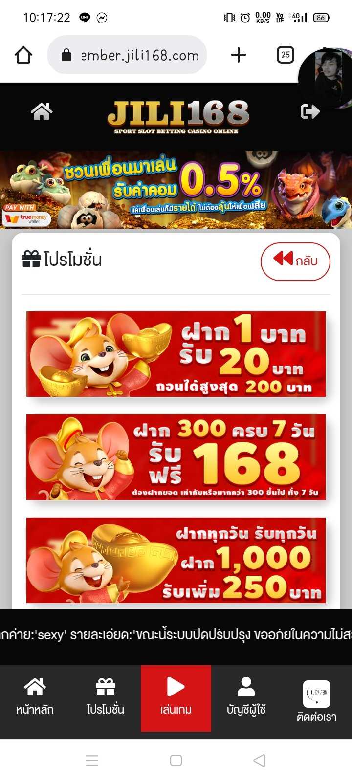 Jili168 online casino