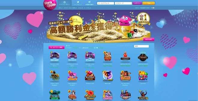 Online casino in japan